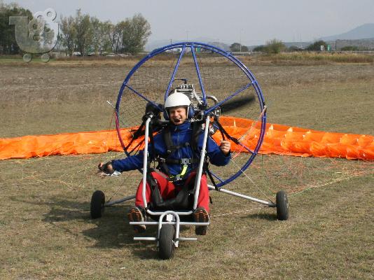 Paramoter - Trike - Treiller
